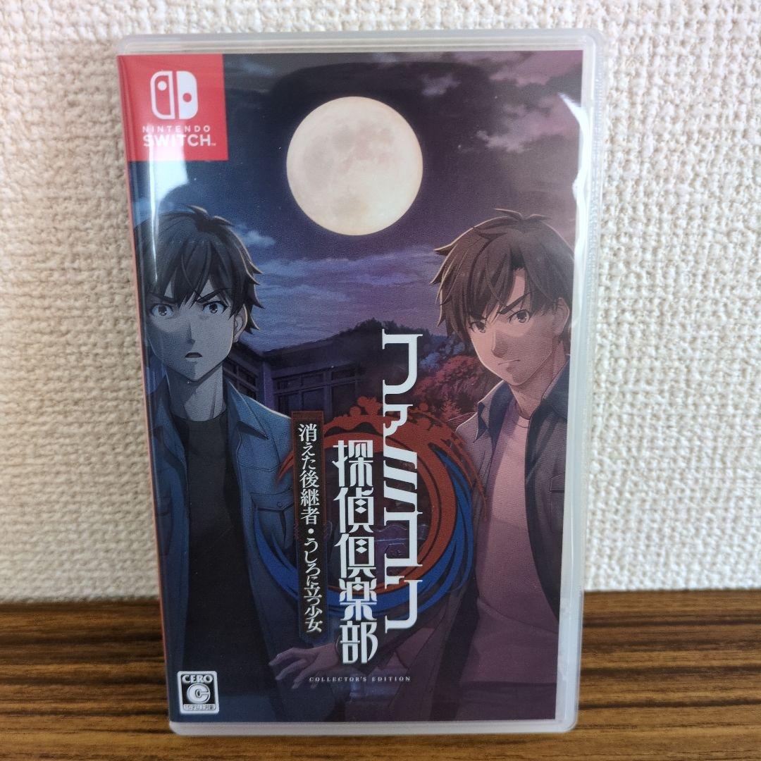 【レア特典付】Switch版ファミコン探偵倶楽部　コレクターズエディション