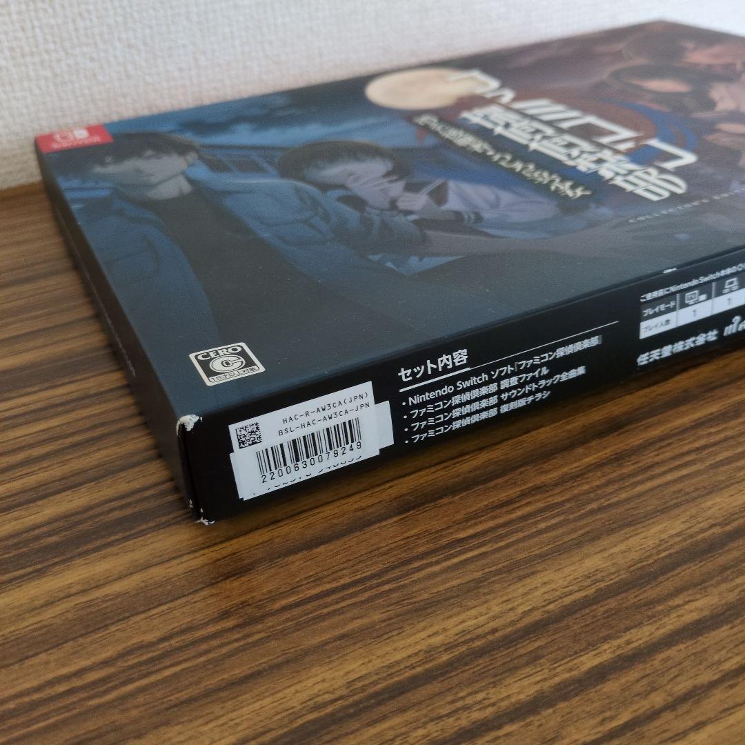 【レア特典付】Switch版ファミコン探偵倶楽部　コレクターズエディション