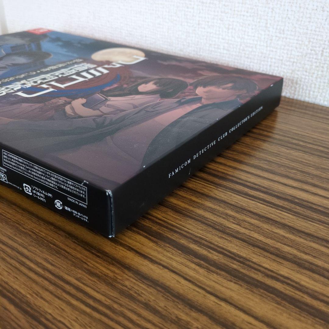 【レア特典付】Switch版ファミコン探偵倶楽部　コレクターズエディション