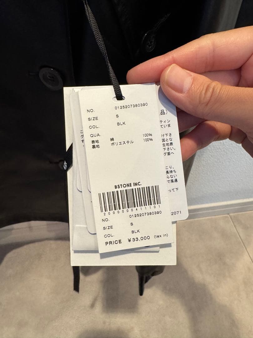 早い者勝ち/Ameri/DADDY MIDI TRENCH COAT