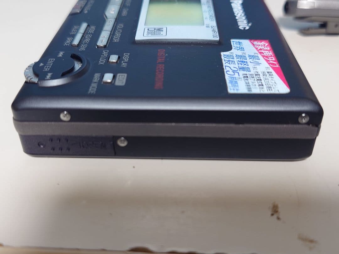 Panasonic SJ-MR100 MDウォークマンセット　MDプレーヤー