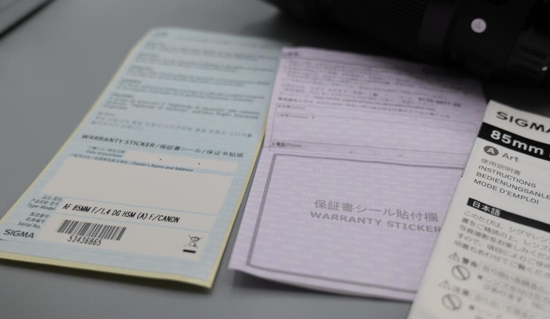 SIGMA シグマ Canon EFマウント 85mm F1.4 DG HSM