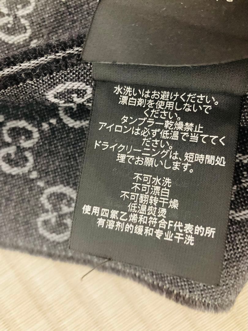 【確実 正規品】Gucci GGロゴマフラー グレー