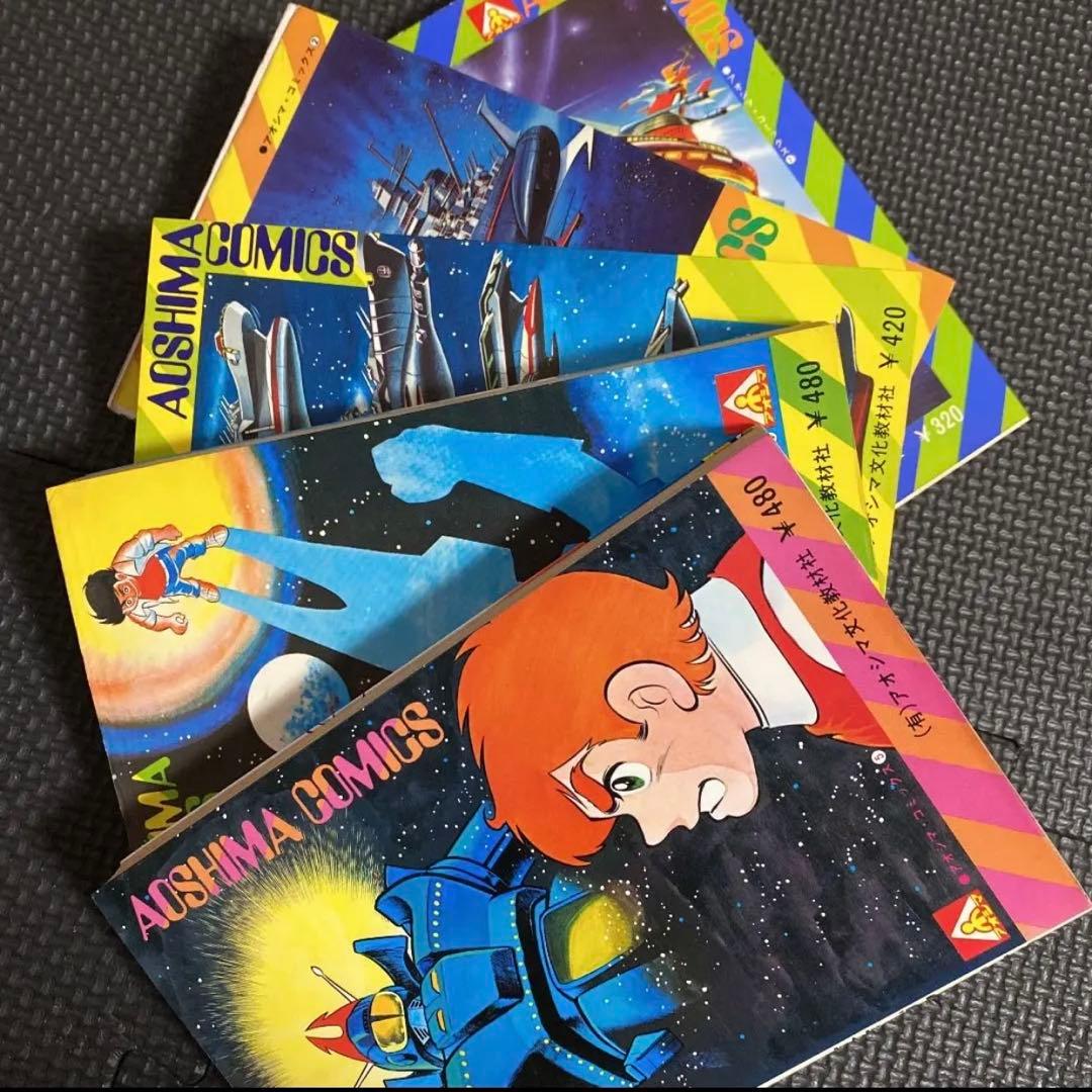 【超激レア・全巻初版】レッドホーク　全5巻　今道英治　アオシマコミックス