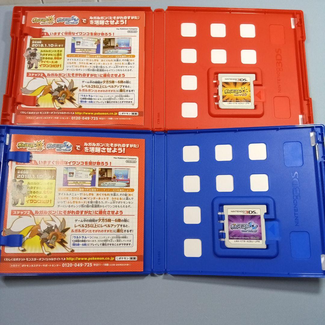 3DSソフト 12本セット