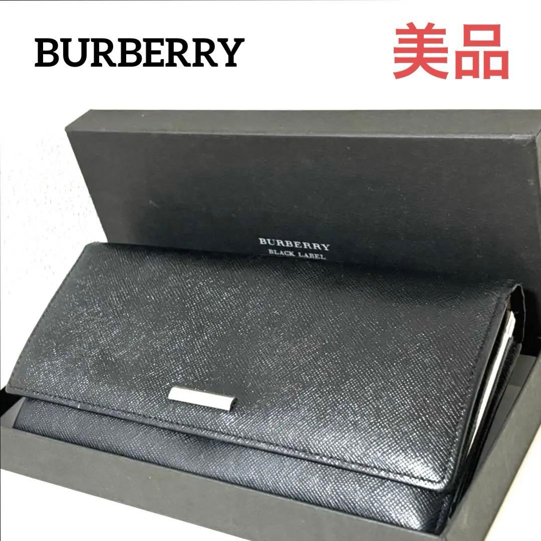 あちょら様　BURBERRY◆バーバリー ◆黒ブラック◆ノバチェック◆長財布