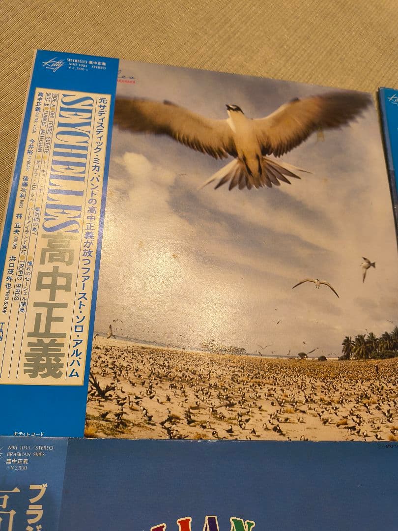 し*ど様 美品　高中正義　オリジナル　帯付き　まとめ売り