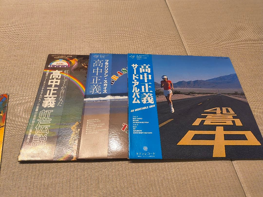 し*ど様 美品　高中正義　オリジナル　帯付き　まとめ売り
