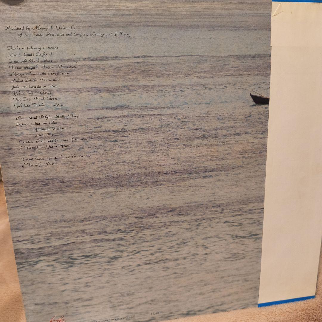 し*ど様 美品　高中正義　オリジナル　帯付き　まとめ売り