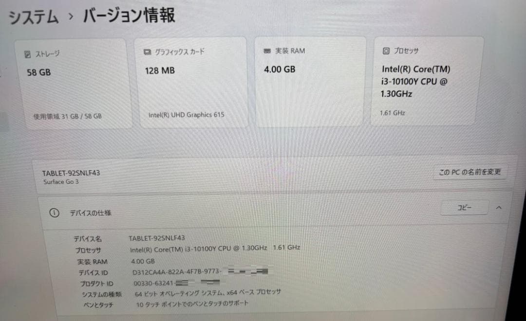 K*o様 Microsoft Surface Go3 LTE 充電器 送料無料