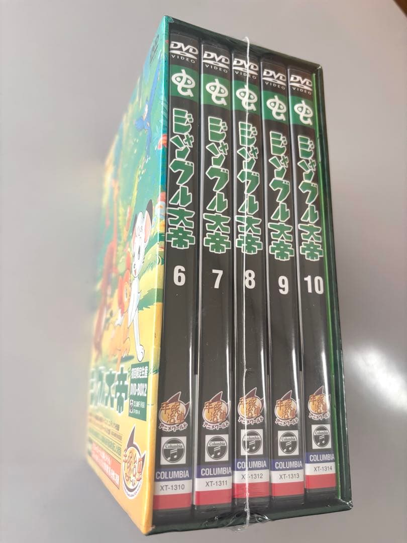 新品未開封ジャングル大帝 DVD-BOX 2 初回限定生産