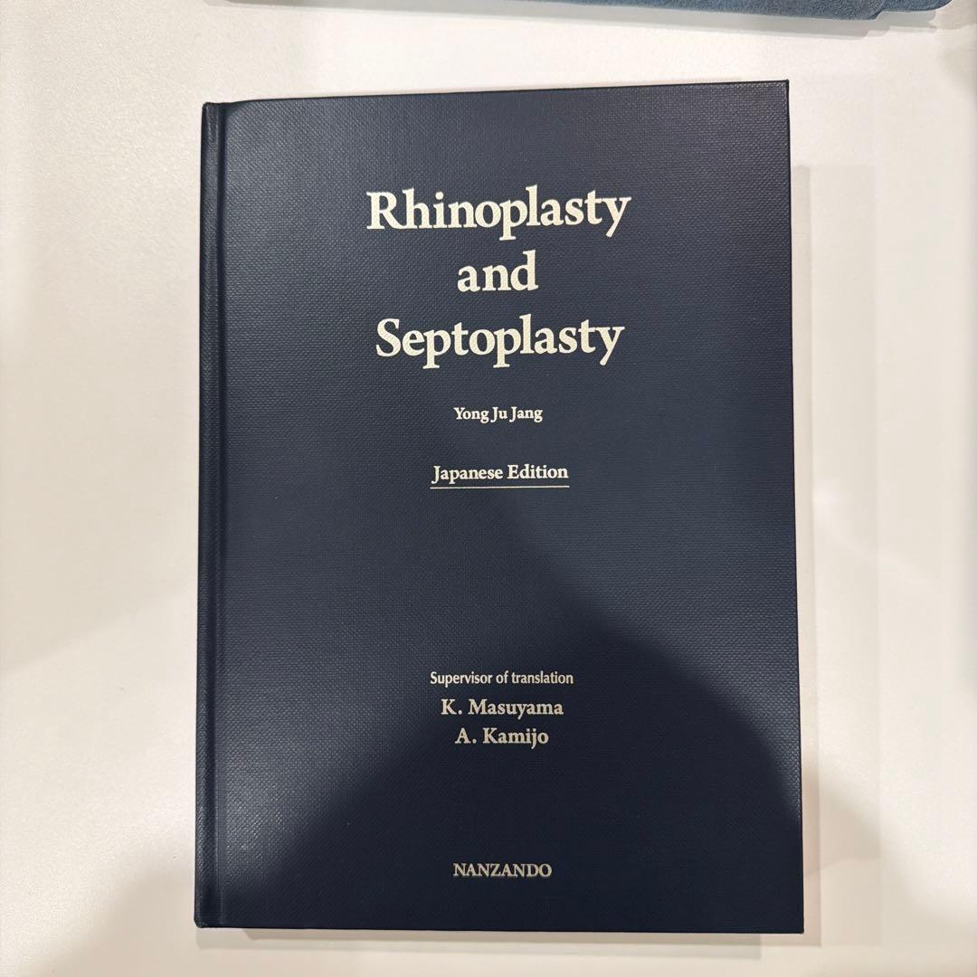外鼻形成術　鼻中隔矯正術　日本語版