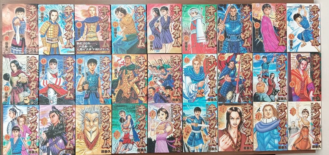 ヤンジャン　キングダム　KINGDOM 1〜68巻セット　原泰久　漫画本　集英社