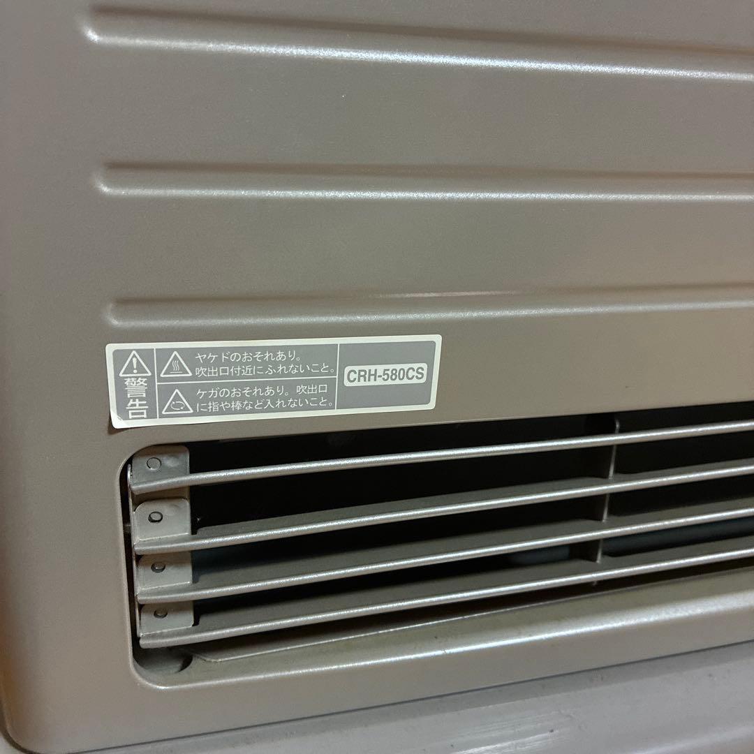 CORONA 温水ルームヒーター CRH-580CS リモコン付 暖房器具