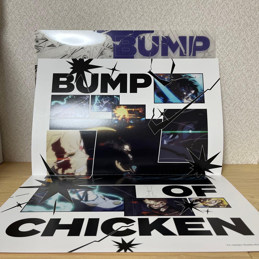 BUMP OF CHICKEN I TOY’S STORE限定盤　シリアル無し