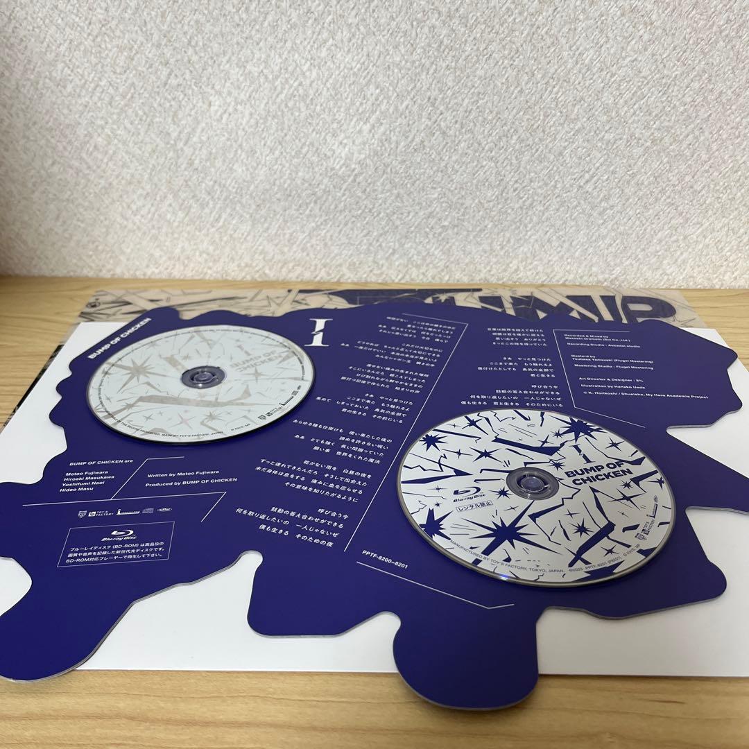 BUMP OF CHICKEN I TOY’S STORE限定盤　シリアル無し