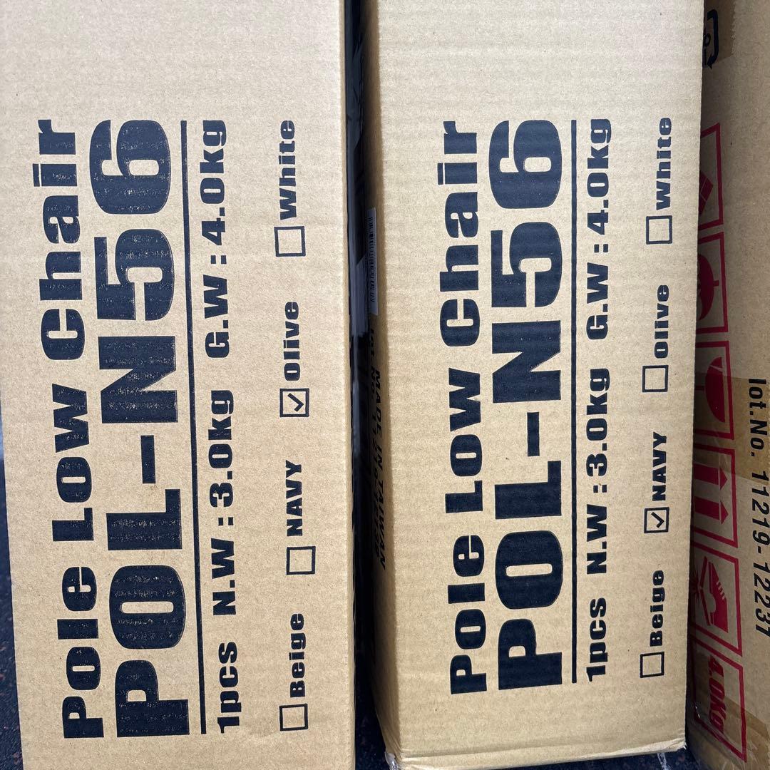 Hang Out(ハングアウト) ポールローチェア POL-N56 チェア4椅子