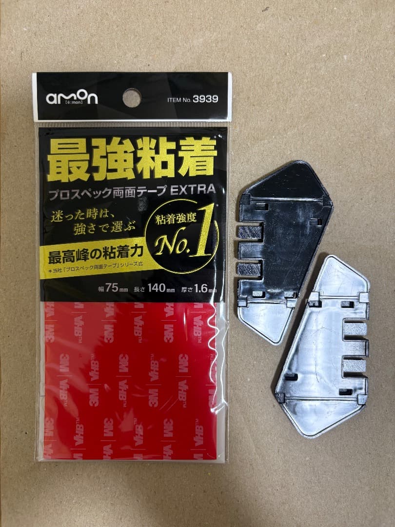 MIDLAND ミッドランド BT R1 Plus ツインパック