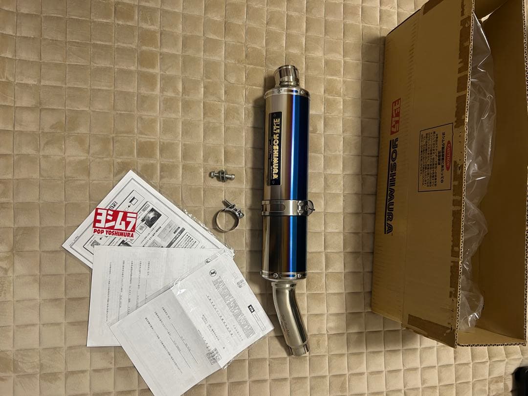 ヨシムラスリップオンマフラーサイクロン