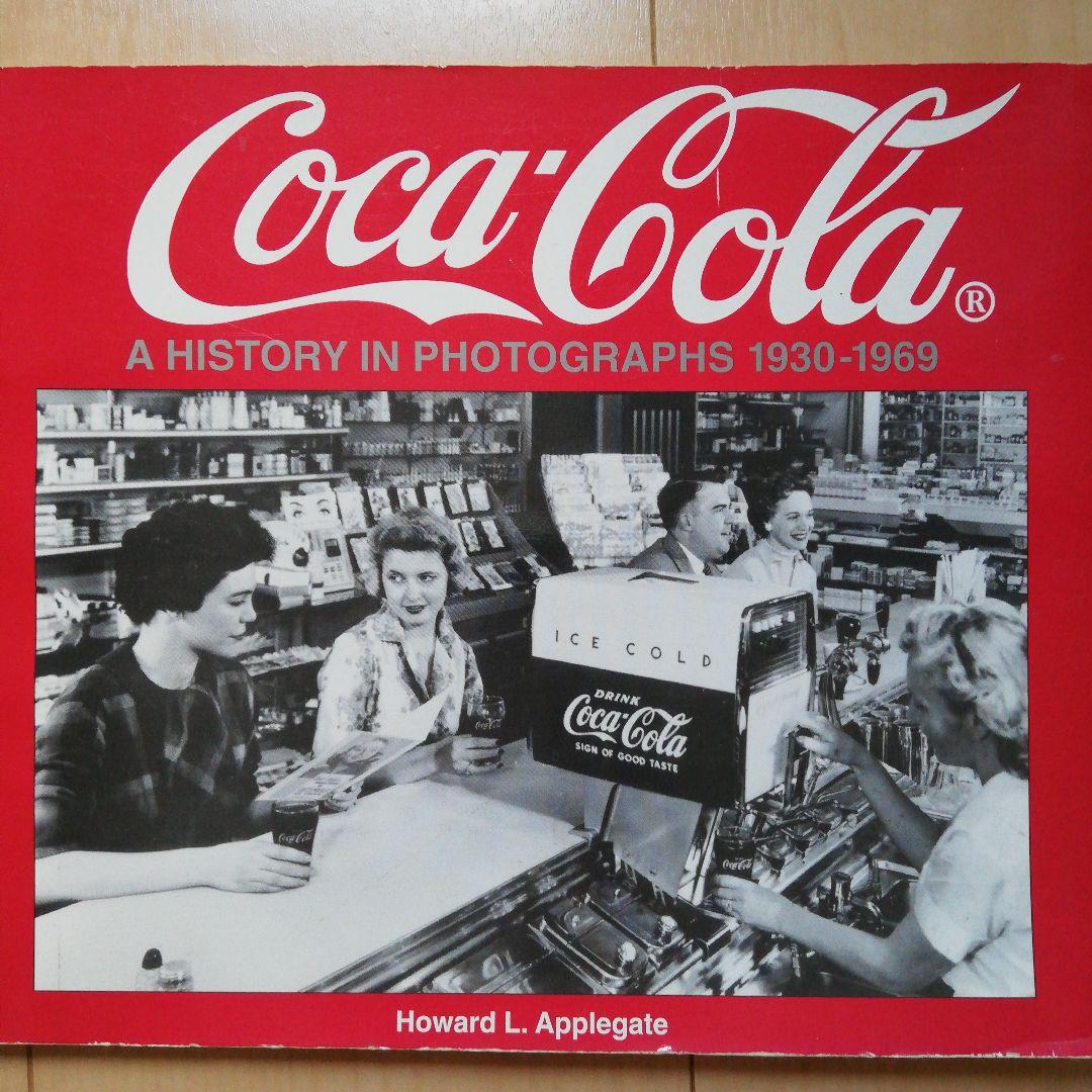 コカ・コーラ写真集　ヒストリーインフォトグラフィックス