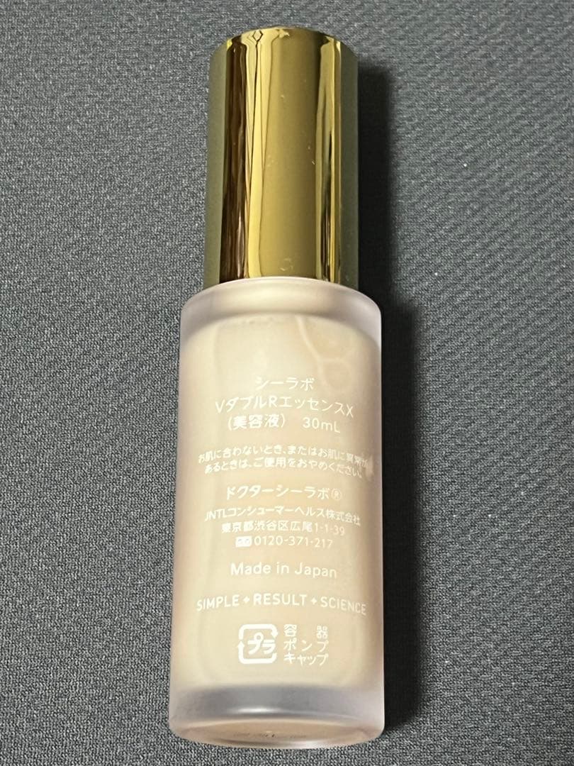 【ほぼ未使用】 ドクターシーラボ まとめ売り