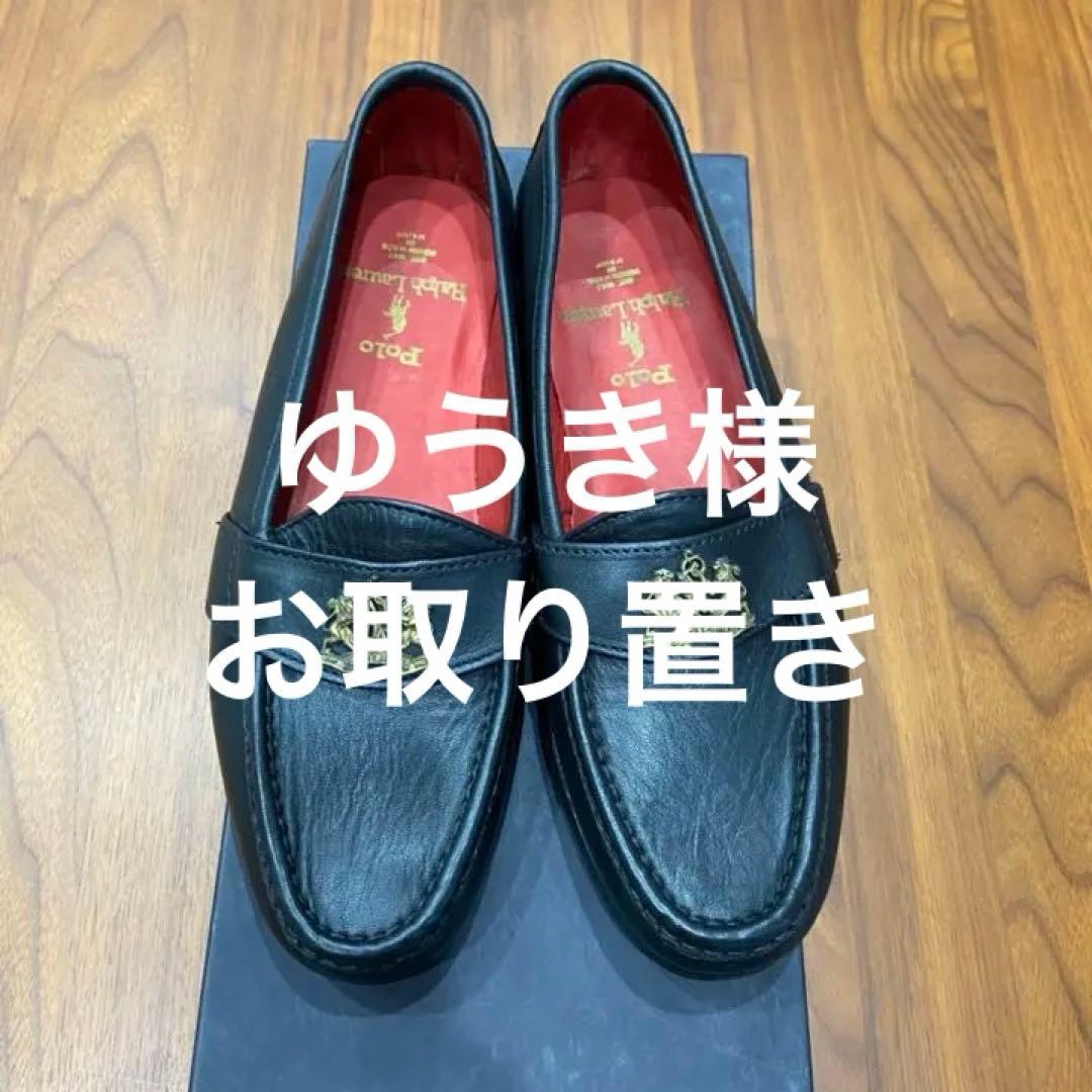 【未使用】ラルフローレン　オシャレローファー