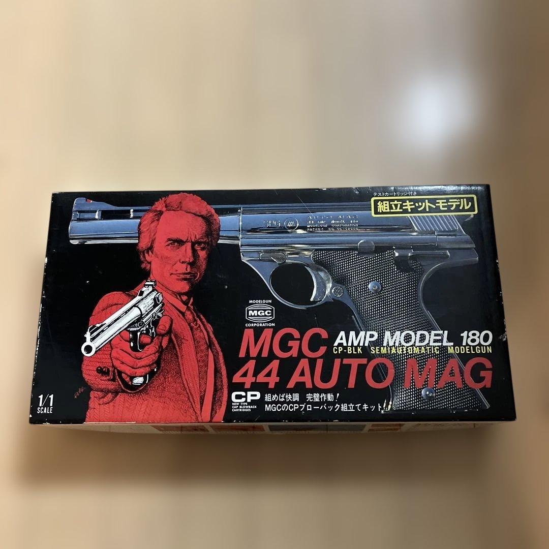 フ*)様 MGC AMP MODEL 180 44 AUTO MAG
