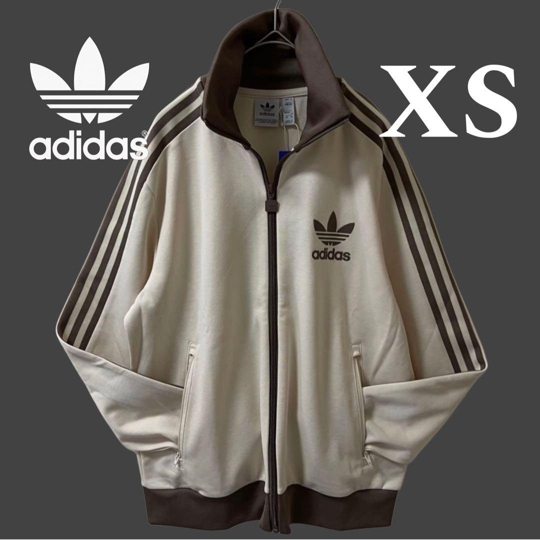 新品XS女性】アディダス　トラックジャケットジャージトップ茶ベージュブラウン