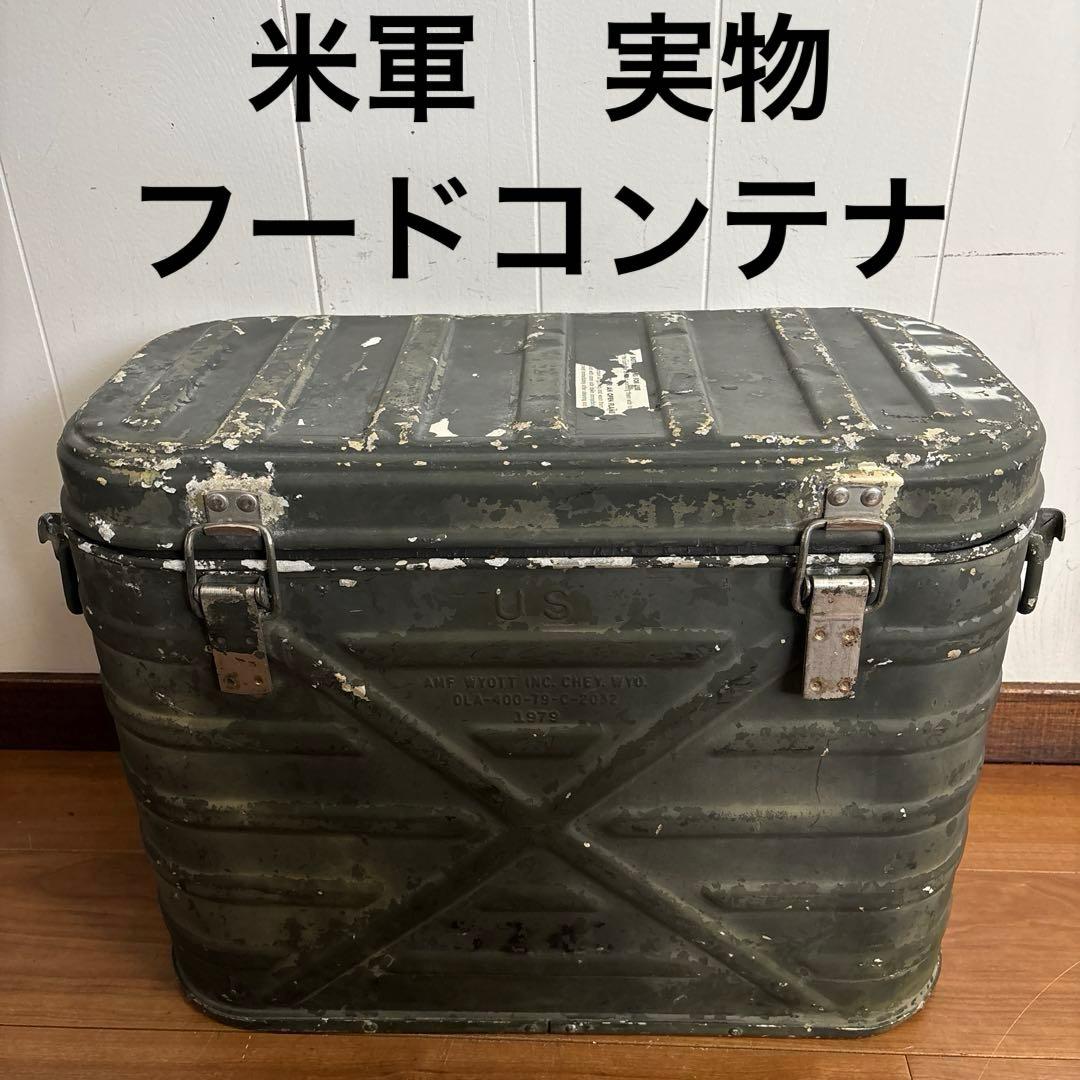 米軍　実物　フードコンテナ ODグリーン 送料無料　②