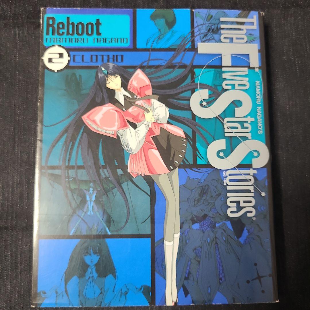 《漫画》ファイブスター物語 リブート1～7・　トレーサー Ex.1～2☆メルカリ