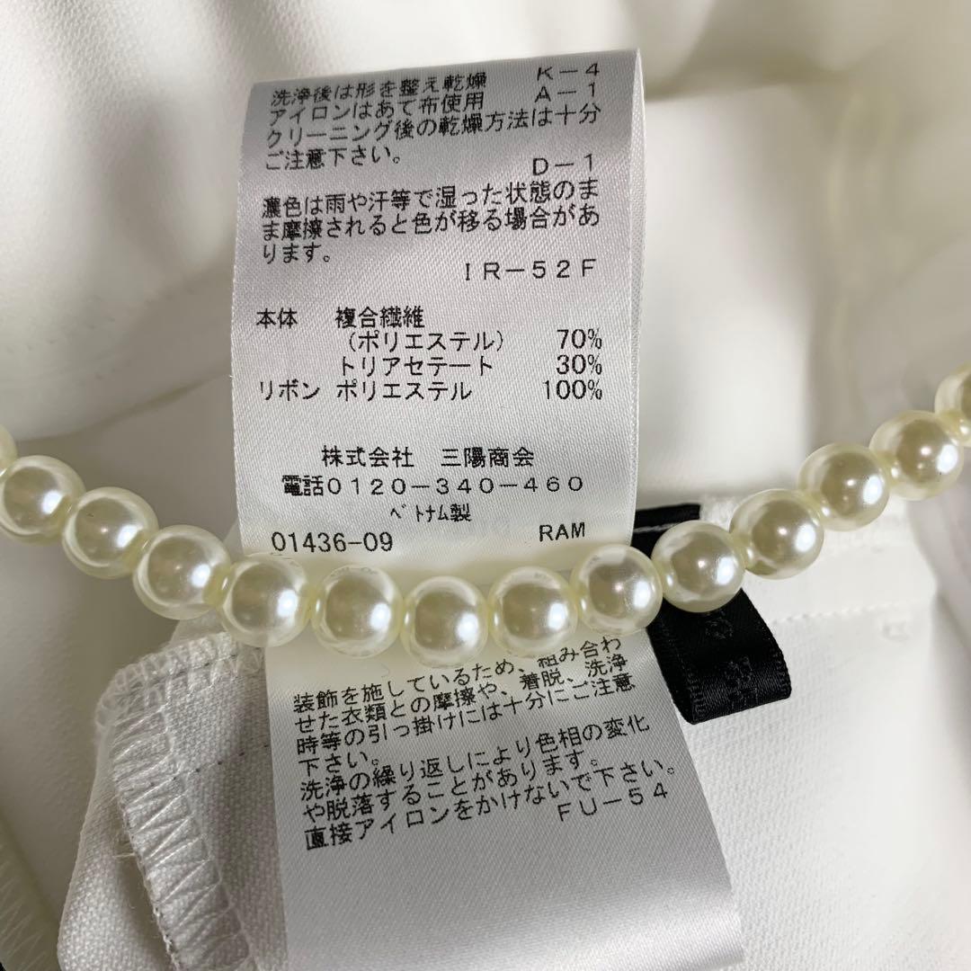 【チャコ様】新品トゥービーシック　ボディシェルパンツフラワーラインストーン　44