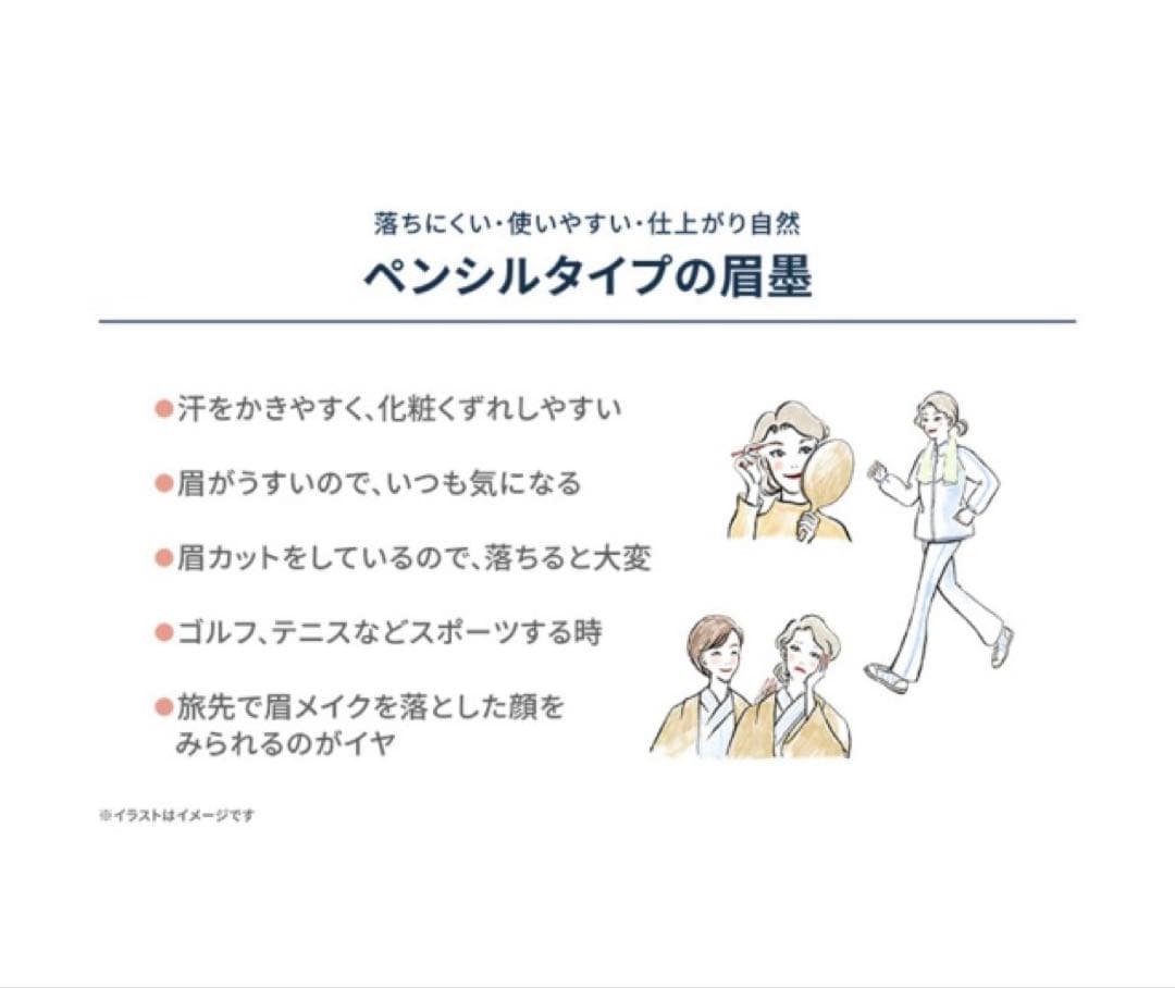 パピリオ　ステイブロウ　ライトブラウン001 合計5本