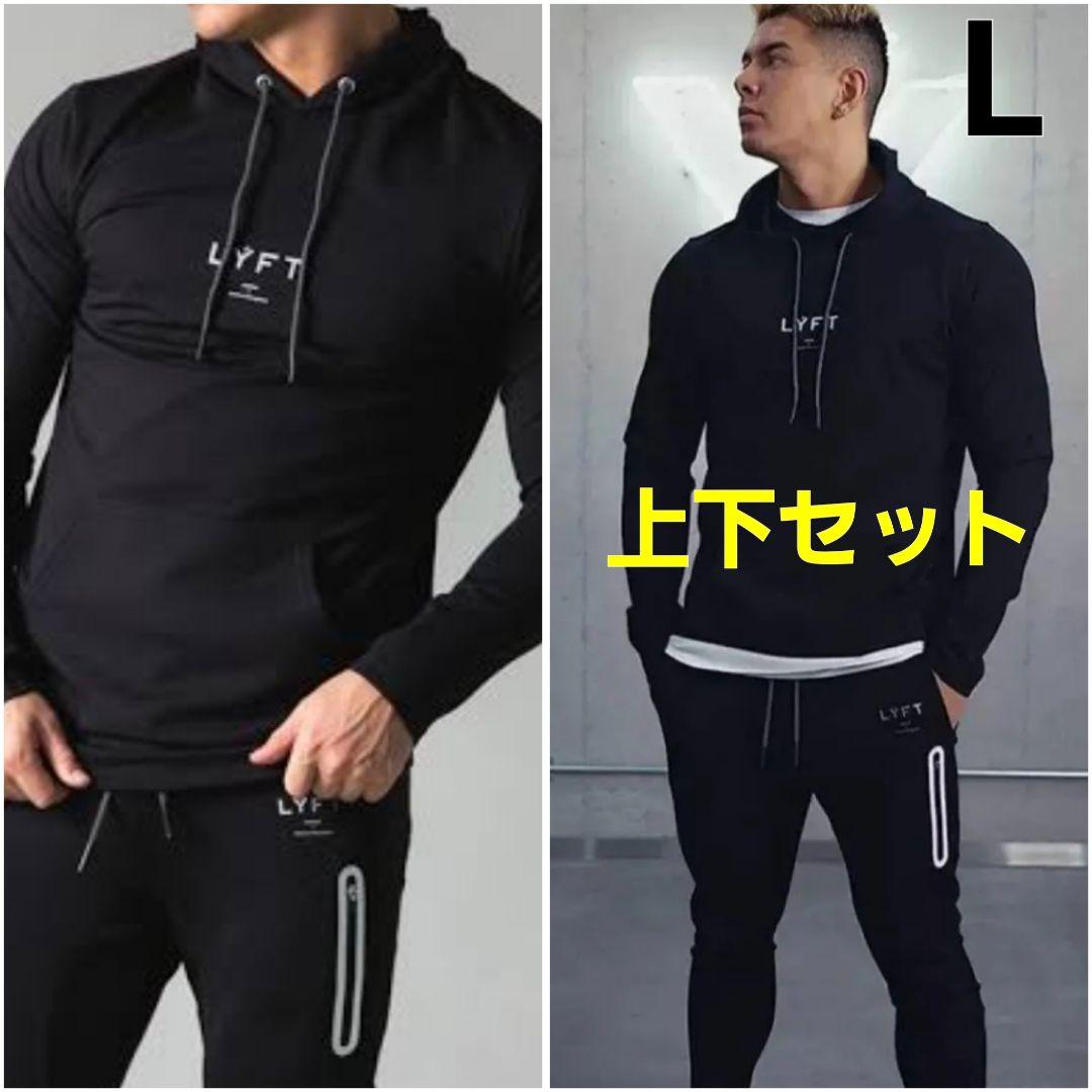 LYFT 2WAY STRETCH UTILITY PANTS & パーカー L