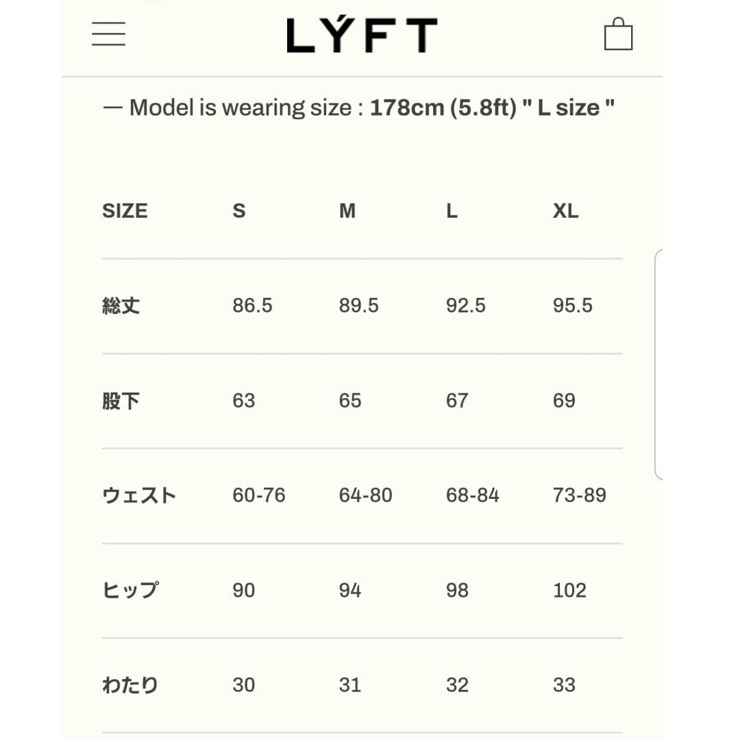 LYFT 2WAY STRETCH UTILITY PANTS & パーカー L