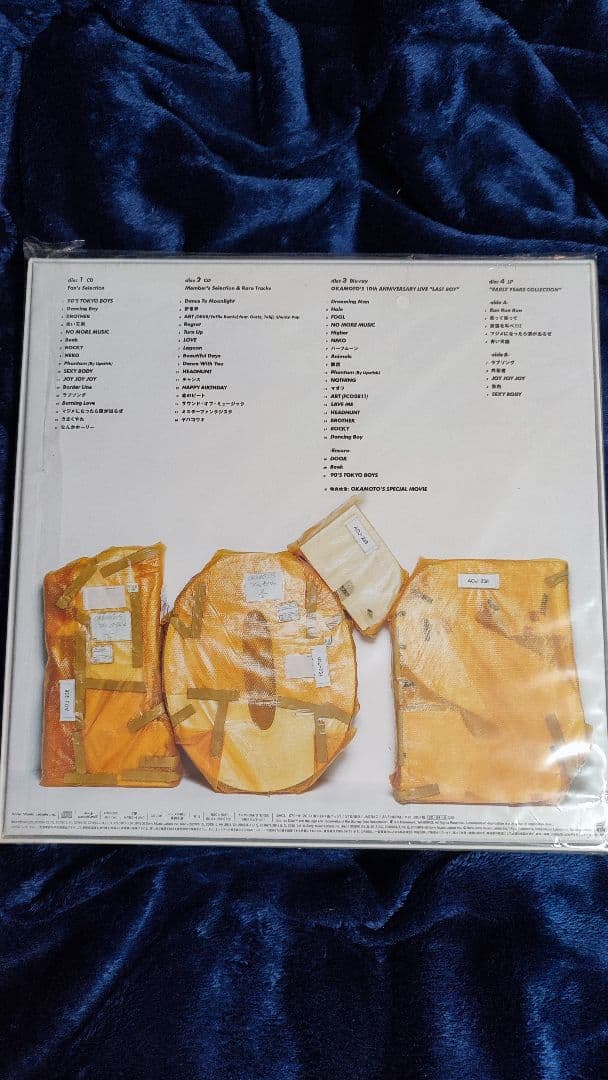 【未開封】OKAMOTO'S　10’S BEST　完全生産限定盤