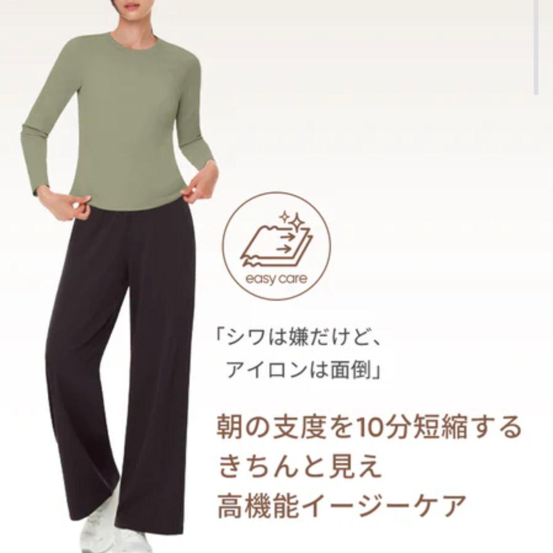 アンダール ander Airywin 裏起毛マキシワイドレギンス M