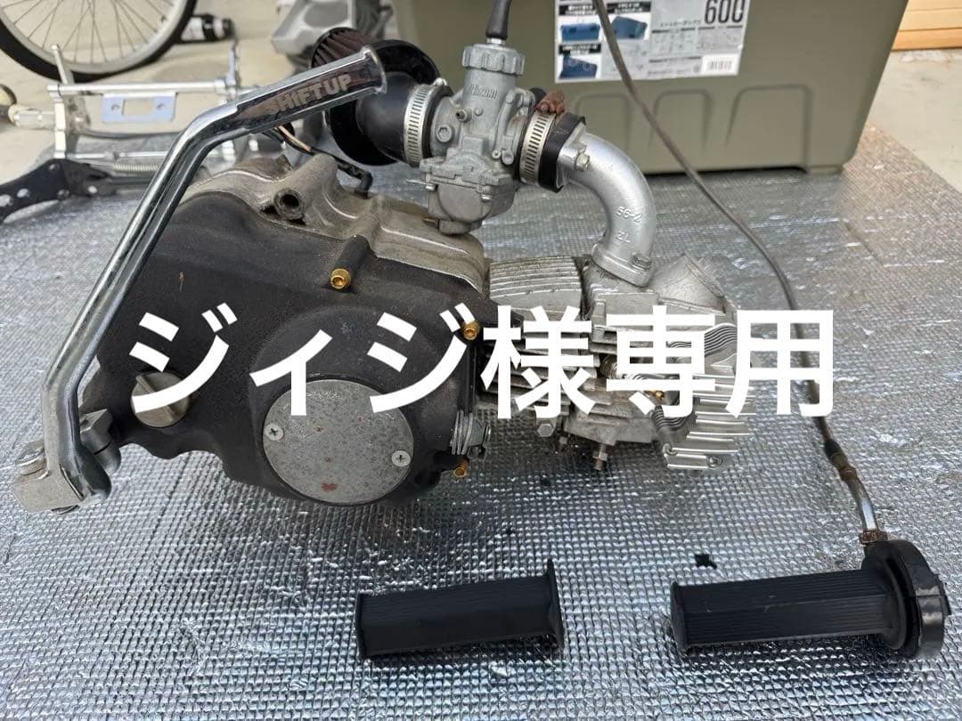 モンキー　エンジン　88cc 6v