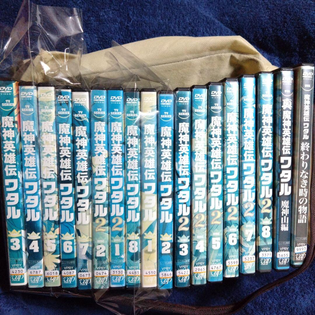 魔神英雄伝ワタル　レンタル落ちDVD1期2期　外伝