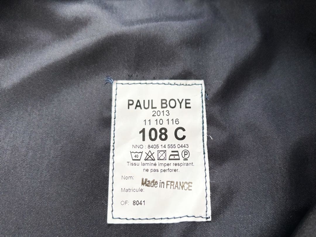 フランス軍 マリンロワイヤルパーカー デッドストック未使用品