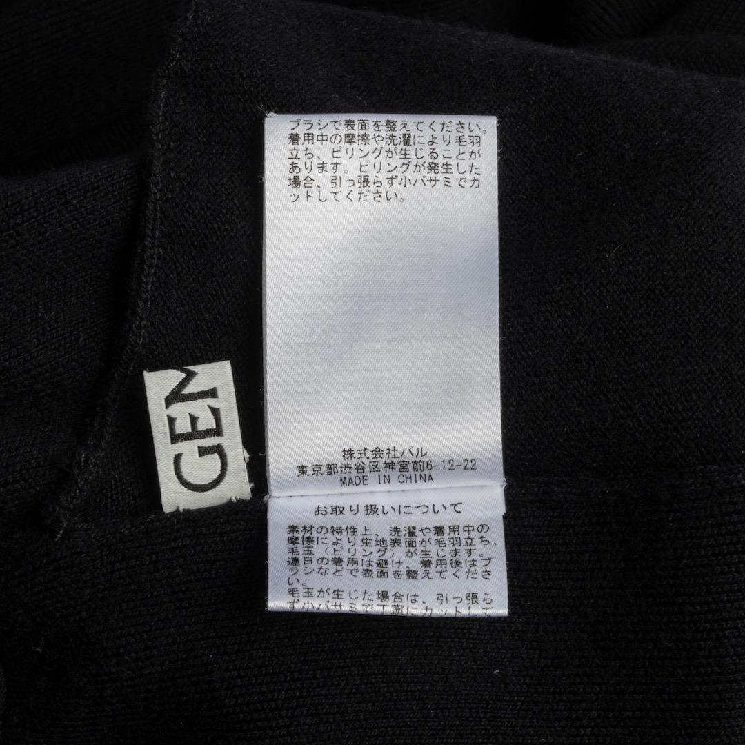 美品 ウィムガゼット 24AW GEMINI 14Gスムースニットパンツ