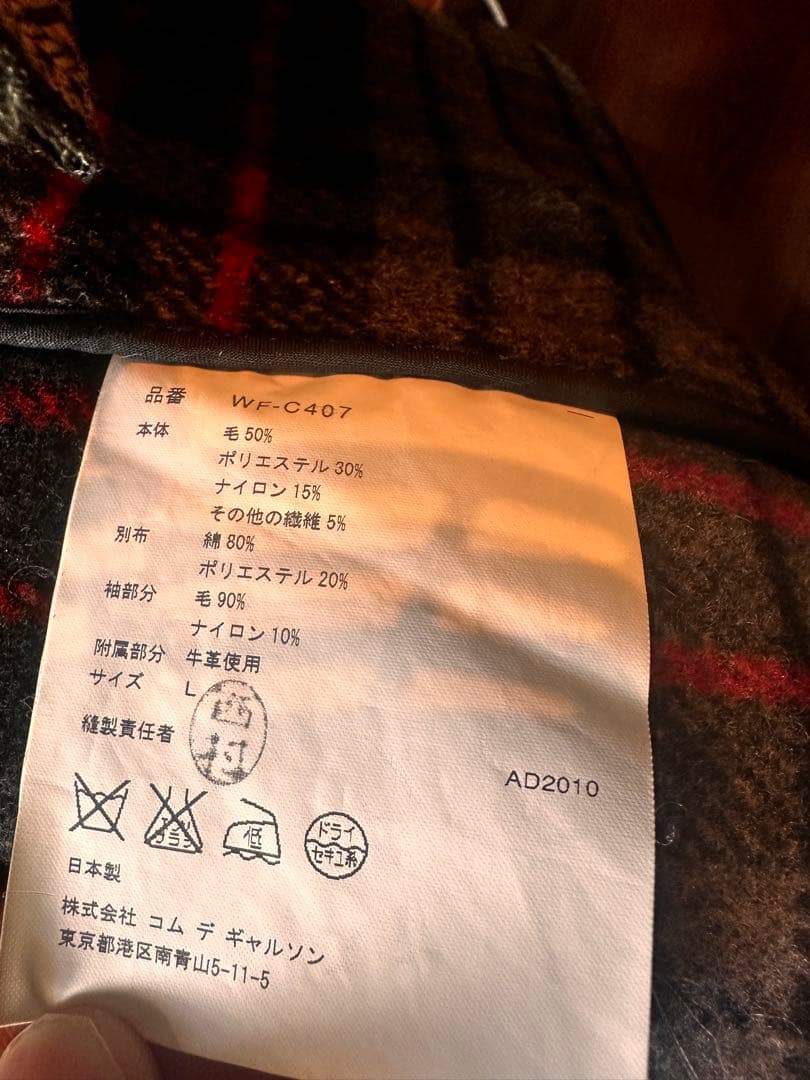 JUNYAWATANABECOMMEDESGARÇONSダッフルコートネイビー