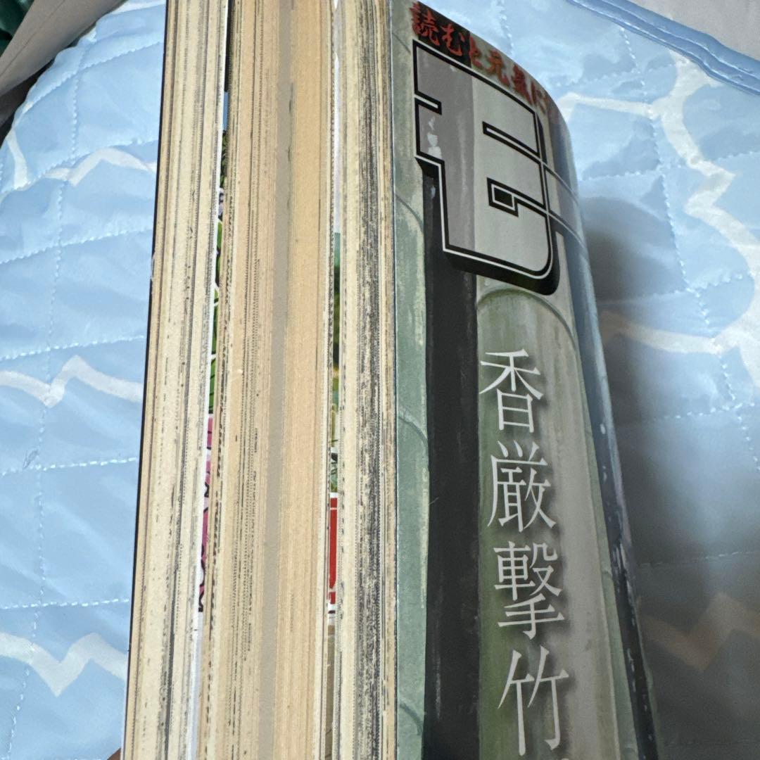 モーニング 2012年 30号 バガボンド 週刊