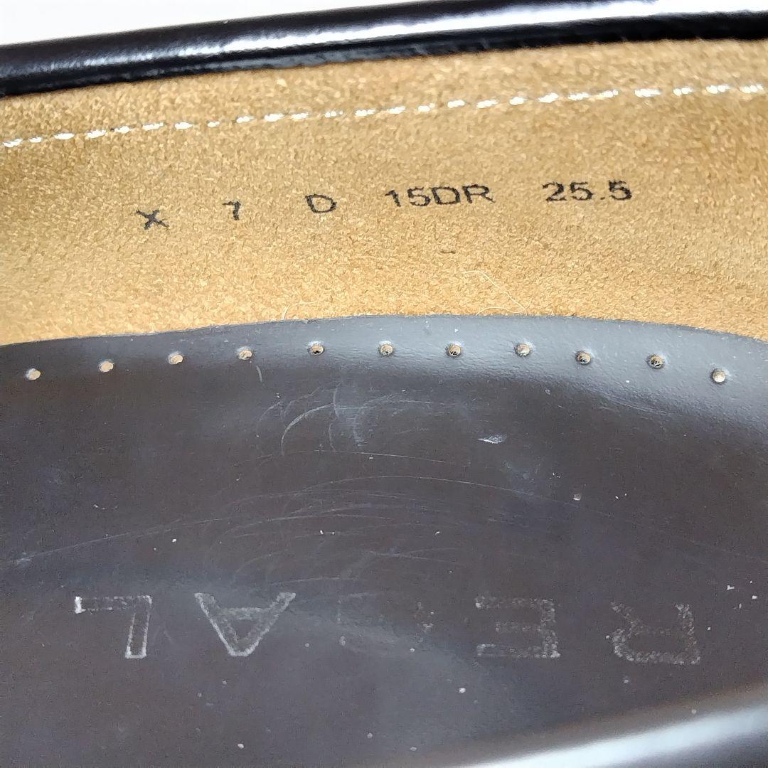 【人気モデル】REGAL コブラヴァンプ ローファー 黒 本革 日本製 25.5