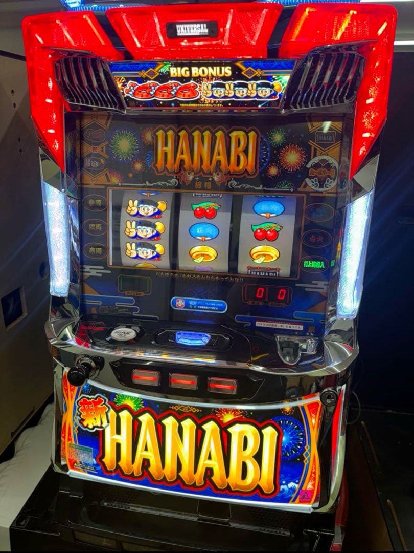 6号機 新ハナビ 実機 家庭用フルセット！