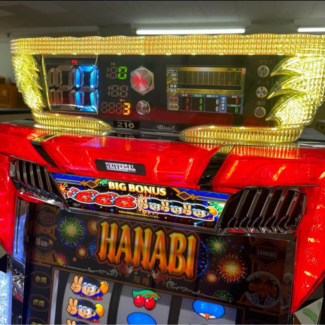 6号機 新ハナビ 実機 家庭用フルセット！