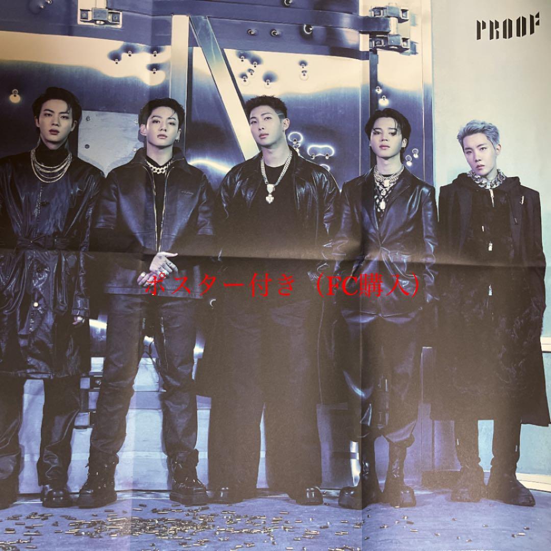 テヒョン トレカ Proof ＆ butter ラキドロ テテ5枚 ポスター付