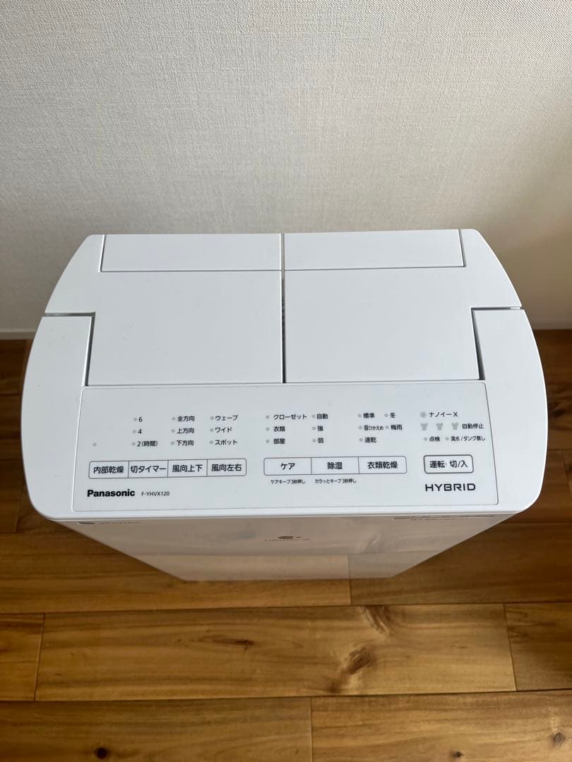 【使用数回のみ】パナソニック　衣類乾燥除湿機　F-YHVX120