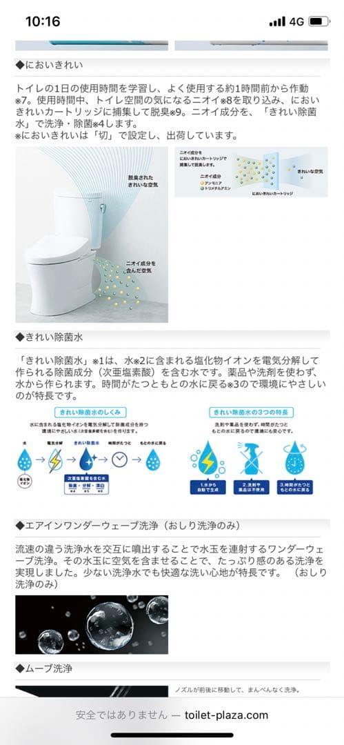 ひかり　TCF4744 #SC1 新品未使用‼︎