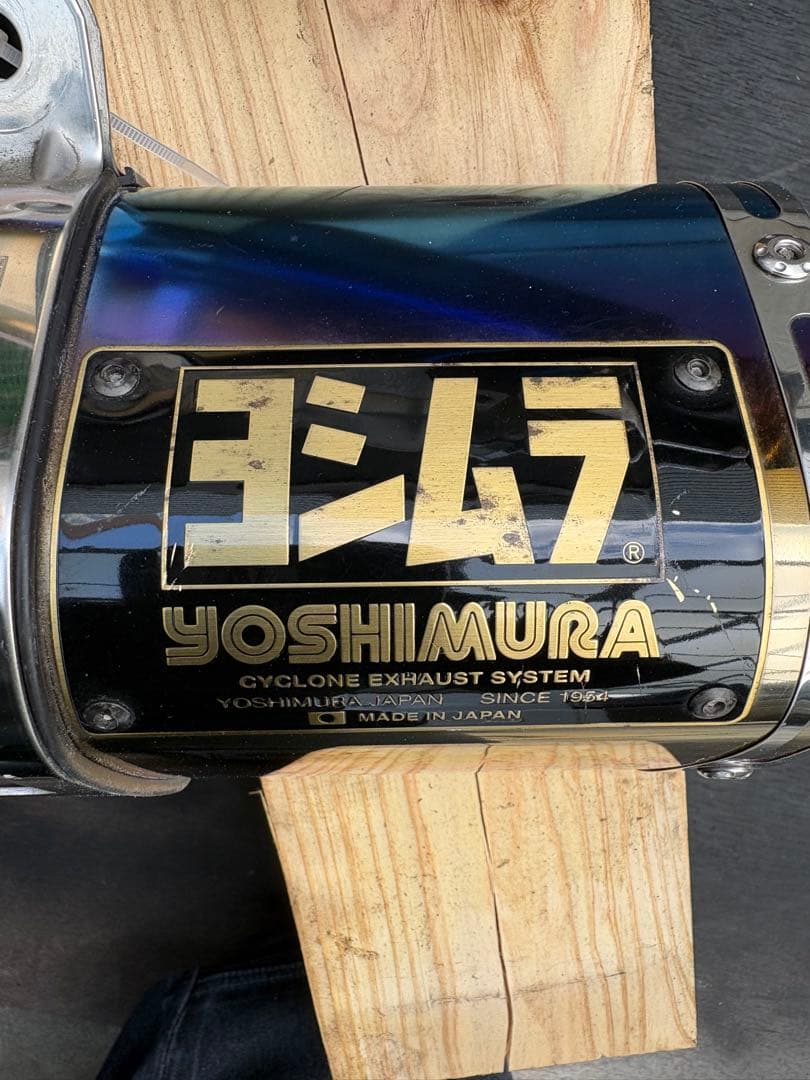 GSX1300 ヨシムラ