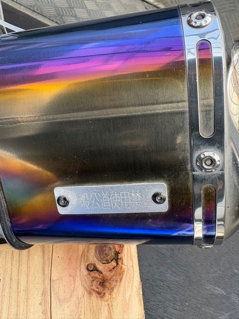 GSX1300 ヨシムラ